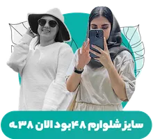 قهرمان هفته
