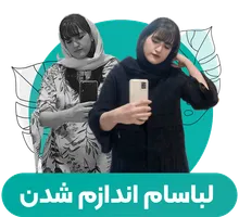 قهرمان هفته