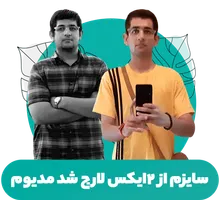 قهرمان هفته