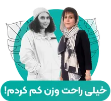 قهرمان هفته