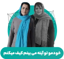 قهرمان هفته